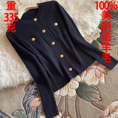 螺纹坑条100%美丽诺羊毛针织开衫