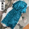 Товары от 秀ME坊外单真丝店