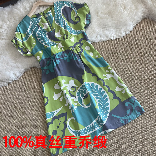 真丝重乔缎印花连衣裙中长款V领