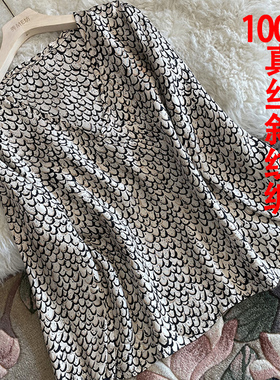 桑蚕丝高端上衣奢华套头V领印花真丝衬衫通勤气质2024斜纹绸大码