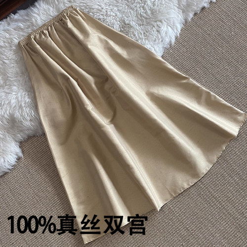 真丝双宫高腰半身裙松紧腰A字裙