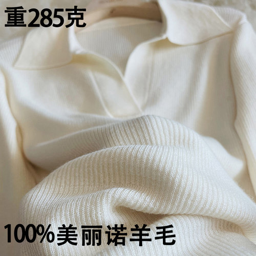 螺纹美丽诺羊毛针织衫POLO领修身