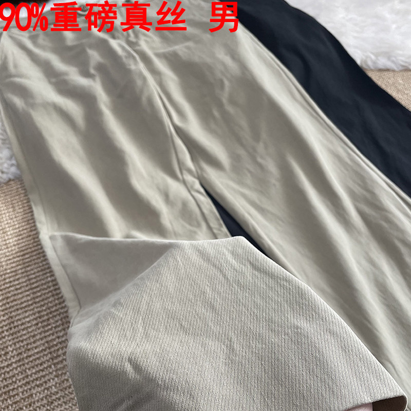 春秋65姆米重磅真丝男士桑蚕丝西裤子外贸男裤直筒商务大码休闲裤