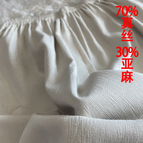 真丝亚麻半身裙长裙松紧腰花萝