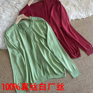 百搭外套 圆领小外搭长袖 真丝白厂丝针织开衫 秋冬披肩桑蚕丝粗针