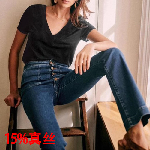 面膜真丝T恤女薄款外贸V领修身款
