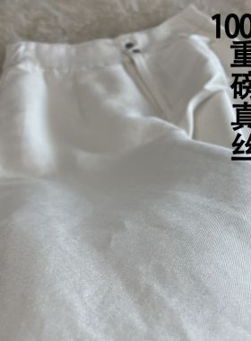 真丝重磅平腰阔腿裤女士2024新款高端桑蚕丝白色垂感长裤子外穿夏