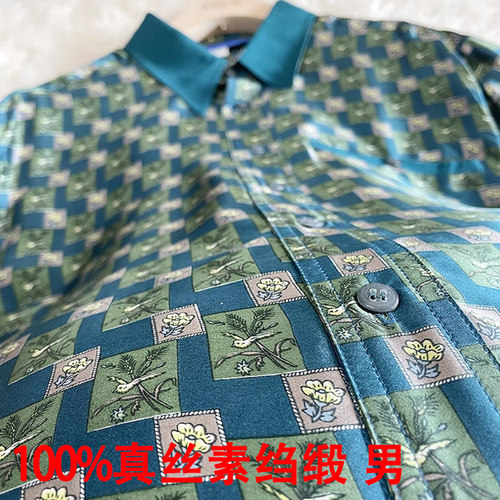 重磅真丝素绉缎拼色衬衫宽松格纹