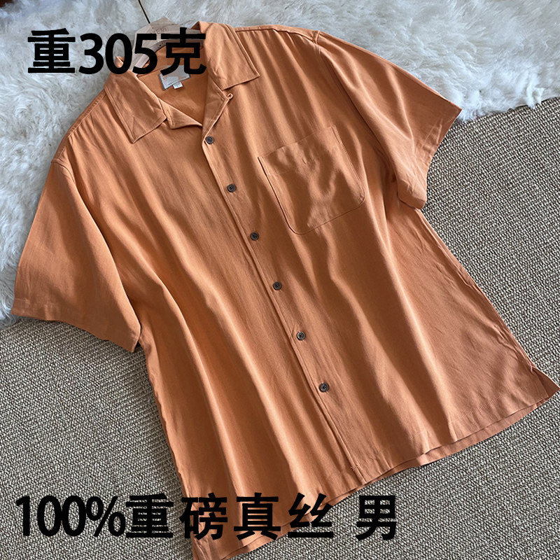 重磅100桑蚕丝高端男士长袖寸衫春夏条纹55姆米商务休闲透气衬衣