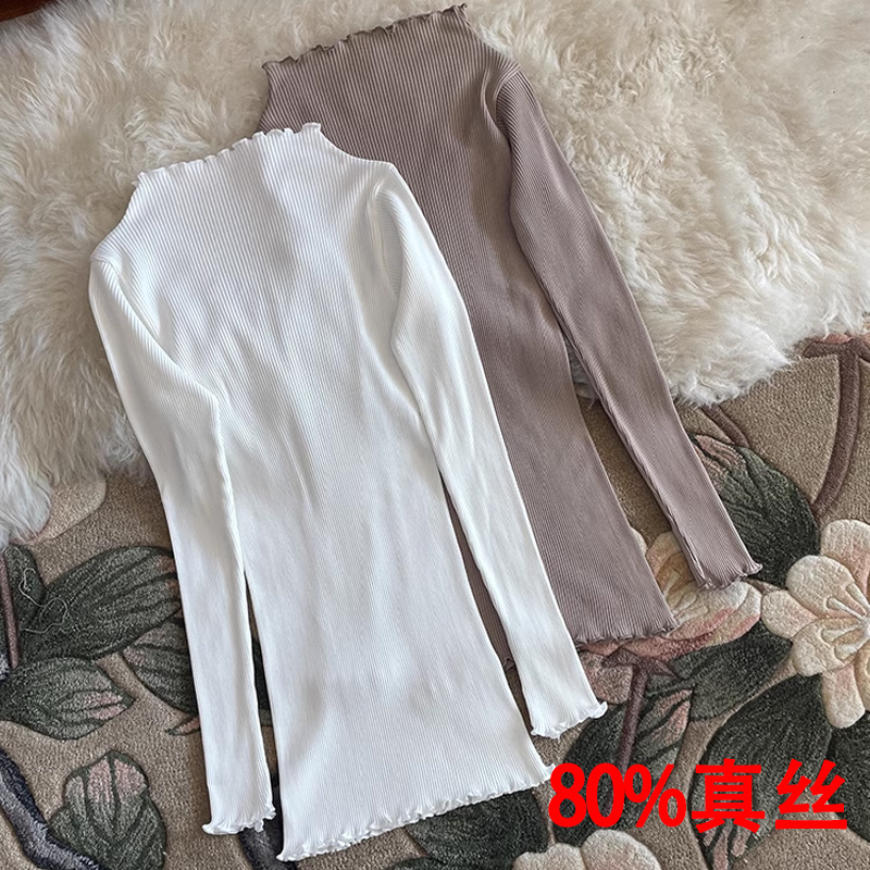 螺纹修身真丝打底衫烟囱领木耳边