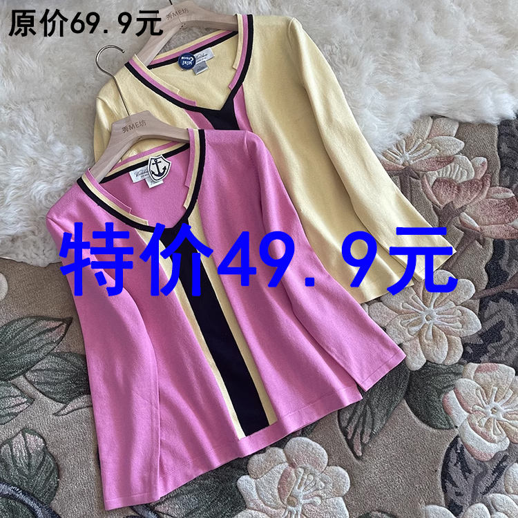 桑蚕丝针织衫女特价外贸V领毛衣拼色套头 90%真丝修身针织打底衫