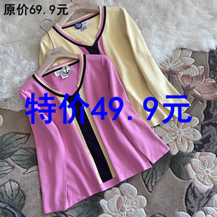 桑蚕丝针织衫女特价BB家V领毛衣拼色套头 90%真丝修身针织打底衫