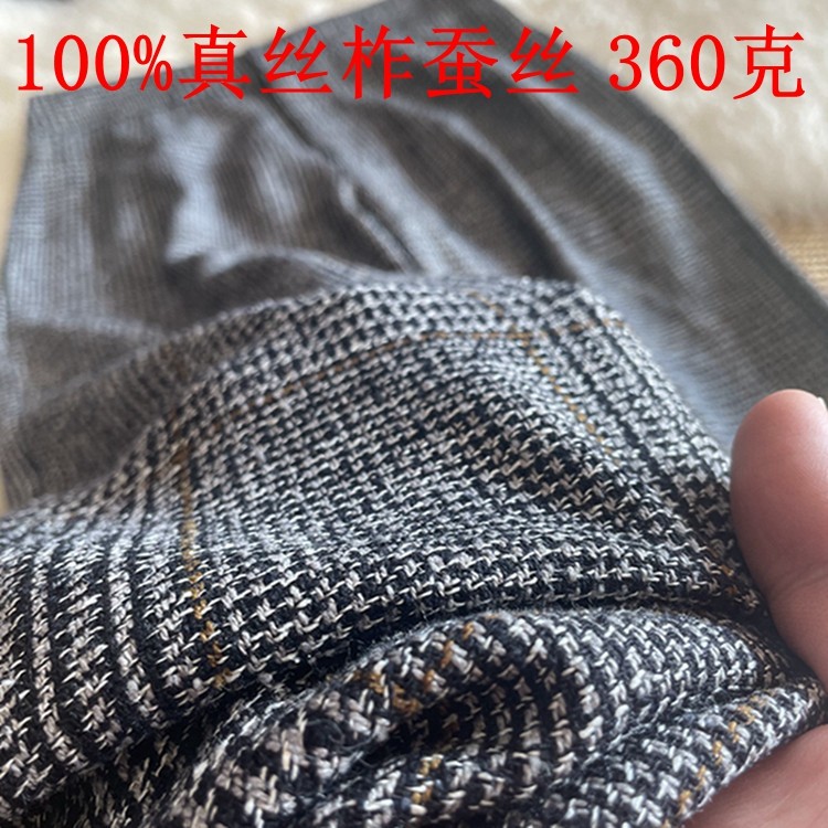 秋冬加厚柞蚕丝西裤裤子宽松小香格子直筒裤女真丝粗花毛呢阔腿裤,女装/女士精品,西装裤/正装裤,淘宝优惠券,粉丝福利购,淘宝优惠卷