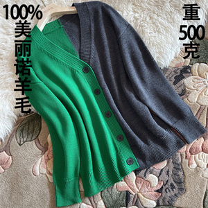 美丽诺100%纯羊毛针织开衫外套女V领拼色宽松外搭大码毛衣羊毛衫
