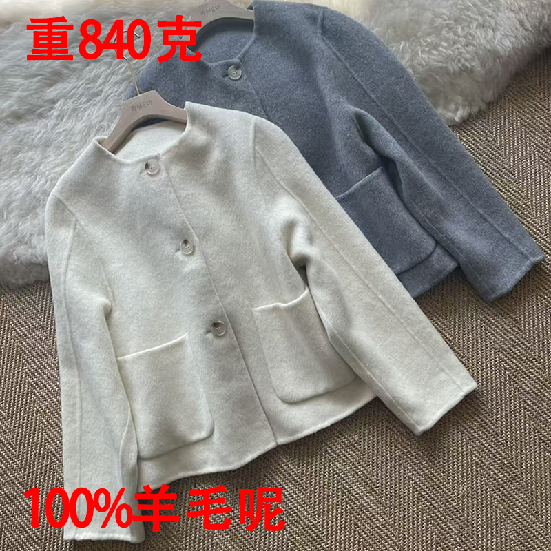 双面羊毛毛呢大码短款外套小香风