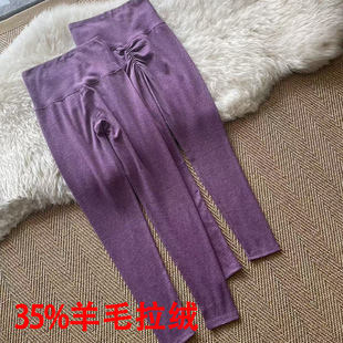 打底内穿内搭秋衣秋裤 长裤 男 女圆领长袖 秋冬加厚细腻羊毛保暖套装