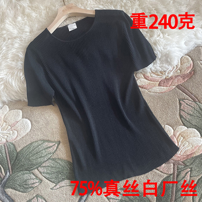 真丝螺纹针织T恤圆领短袖修身