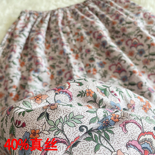 真丝棉印花半身裙A字及踝松紧腰