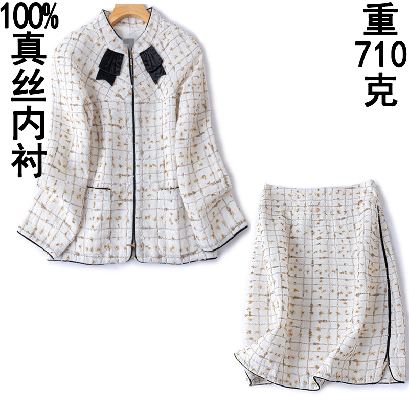 ~原厂~春秋真丝内衬小香风套装裙粗花呢名媛短外套半裙小码两件套