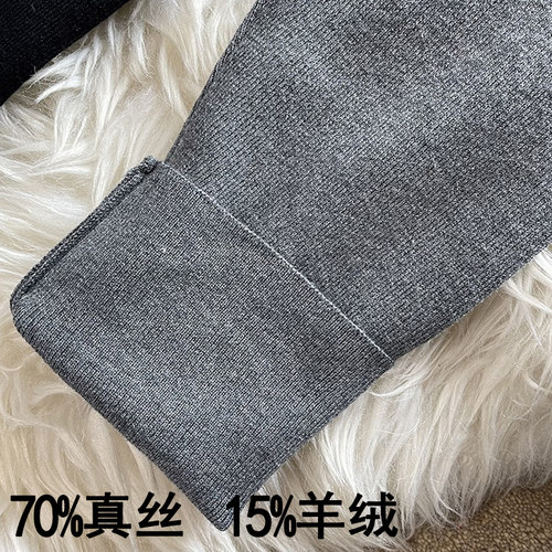 加厚真丝四平针羊绒裤高腰保暖裤