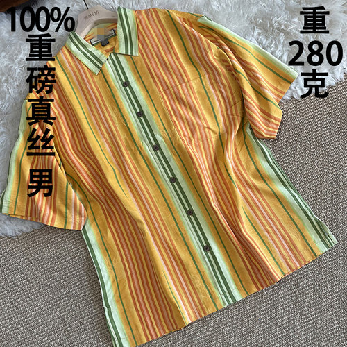 衬衫重磅真丝商务休闲条纹提花