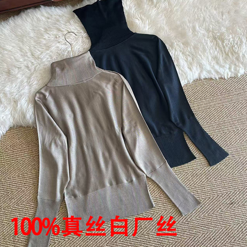 真丝针织开衫高领蝙蝠袖修身百搭