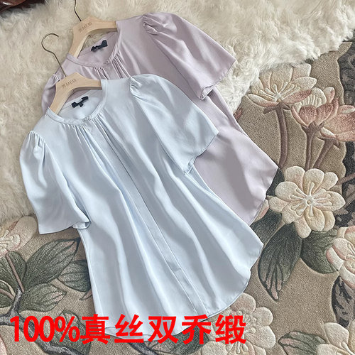 重磅真丝衬衣双乔缎立领短袖压褶