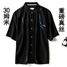 外贸男装重磅真丝纯100衬衫短袖大码桑蚕丝宽松衬衣休闲寸衫夏装