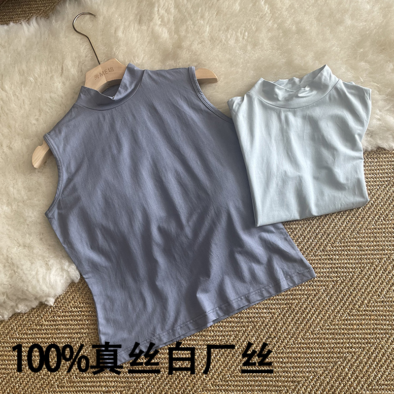 真丝T恤半高领无袖百搭修身时尚