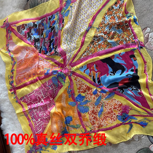 真丝丝巾140超大方巾缎面防灰尘