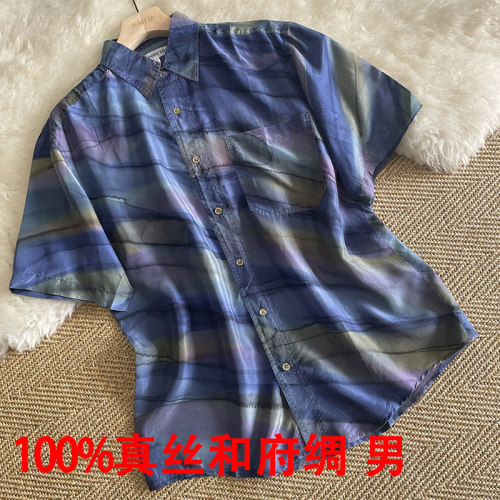 真丝衬衫男印花炫彩短袖中长款