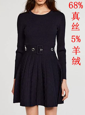 羊绒真丝A字裙小波纹腰带厚实