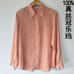 桑蚕丝长袖衬衫女40mm修身法式潮 气质真丝上衣古着提花别致小衬