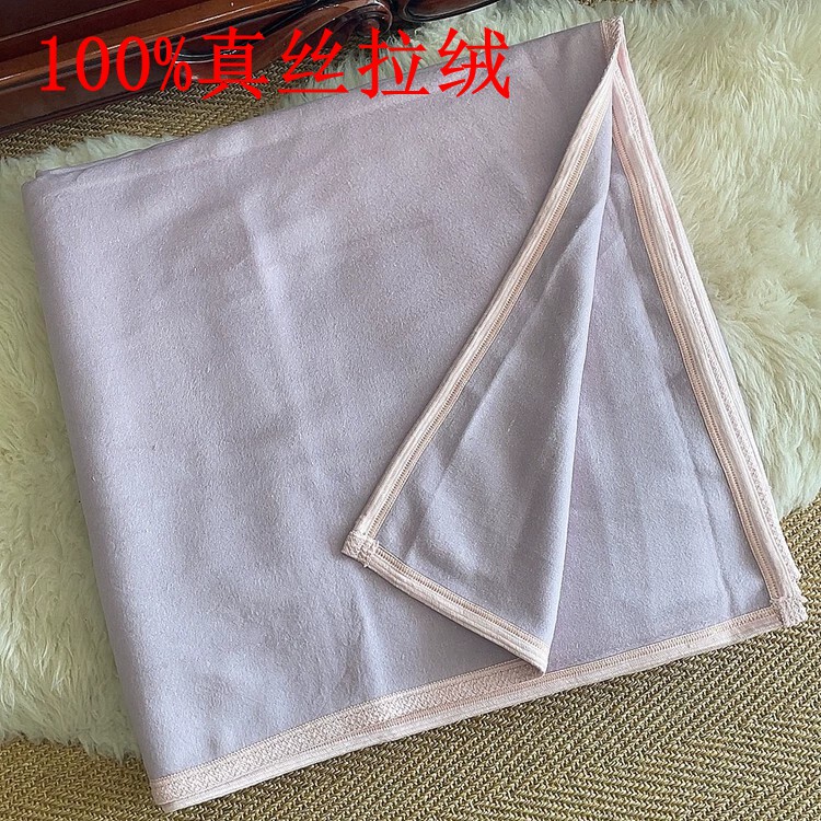 100%真丝拉绒毯子加绒桑蚕丝毛毯