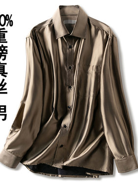 春季大码绸缎长袖衬衫商务休闲