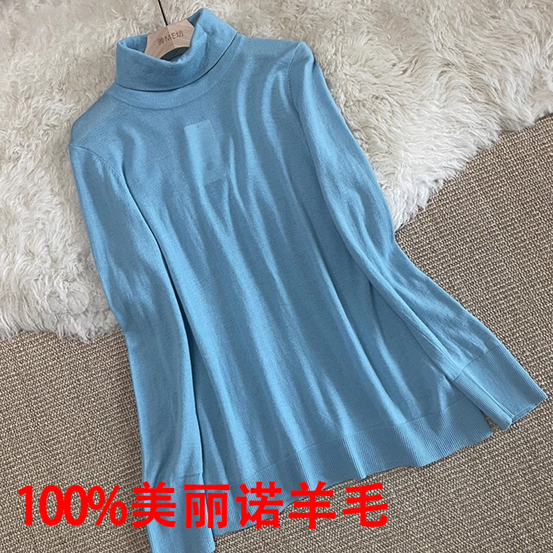 打底衫美丽诺羊毛毛衣薄款堆堆领