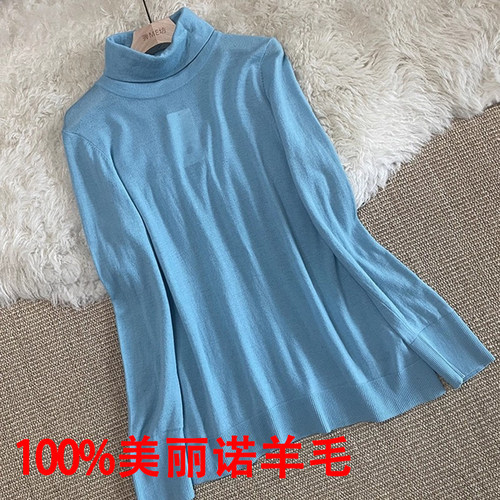 打底衫美丽诺羊毛毛衣薄款堆堆领