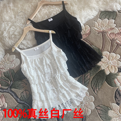真丝白厂丝吊带背心拼接蛋糕蕾丝