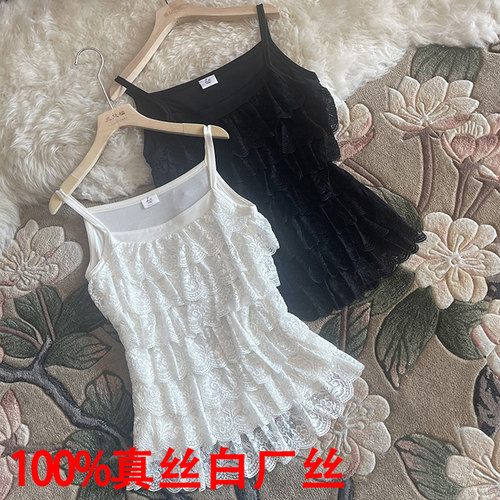 真丝白厂丝吊带背心拼接蛋糕蕾丝