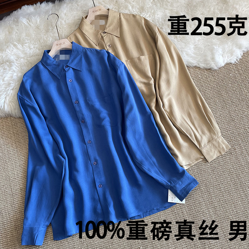 长袖衬衫绞罗大码商务单口袋宽松