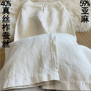 真丝阔腿裤 春夏亚麻阔腿裤女柞蚕丝显瘦休闲裤丝麻直筒裤长裤子