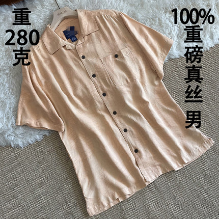 提花缎桑蚕丝真丝出口衬衫男短袖半袖T恤宽松透气衬衣大码老公款