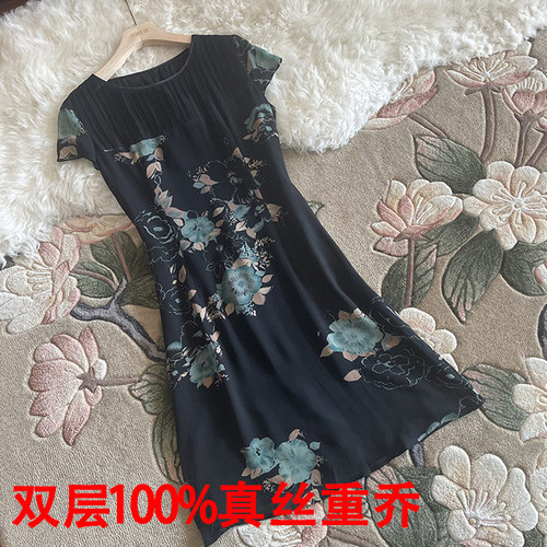 双层真丝重乔中长款连衣裙印花