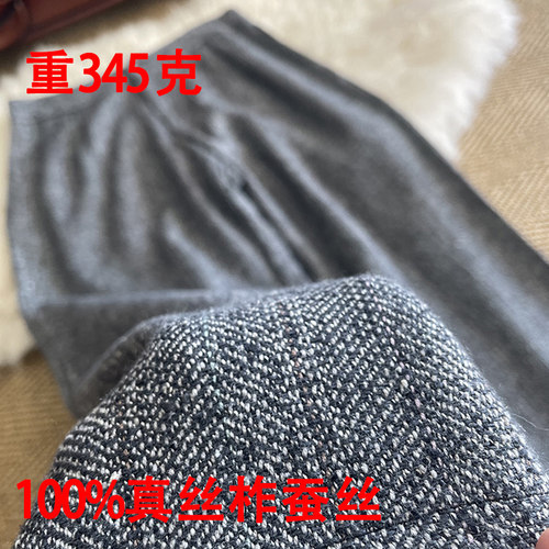 真丝柞蚕丝西裤人字纹小香阔腿裤