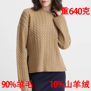 加厚羊毛衫TH胖MM羊绒衫圆领复古女装绞花麻花短款套衫针织毛衣