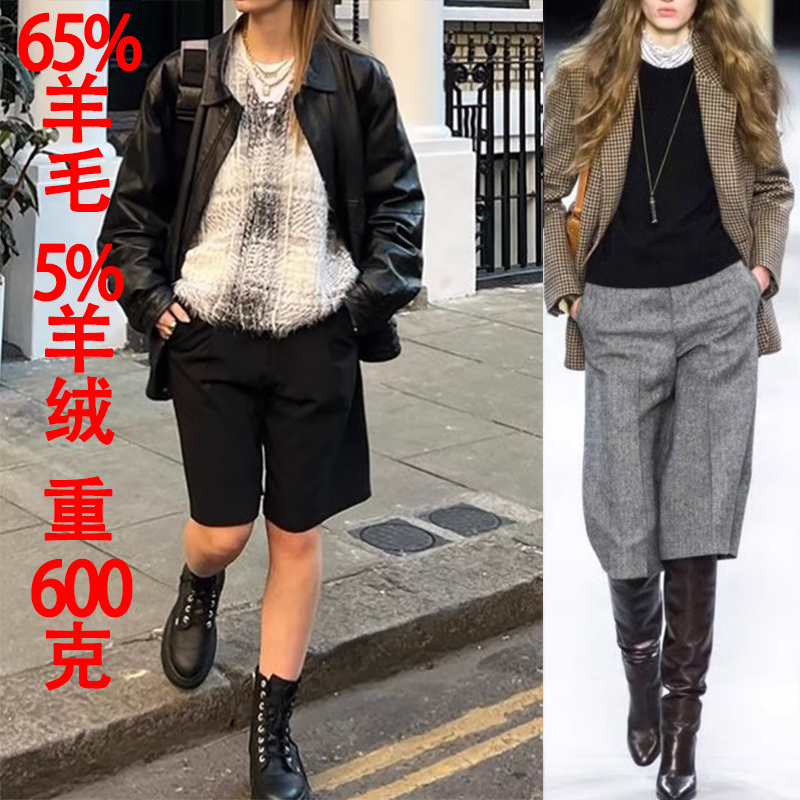 羊绒羊毛呢欧美中裤西装裤修身