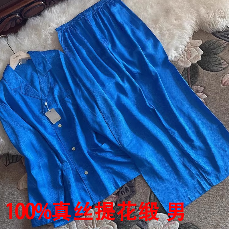 重磅真丝提花缎睡衣套装宽松男女
