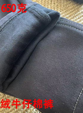 黑色棉裤弹力哈伦牛仔裤女秋冬加厚加绒大码宽松显瘦胖mm老爹裤子