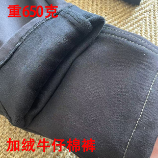 宽松显瘦胖mm老爹裤 女秋冬加厚加绒大码 子 弹力哈伦牛仔裤 黑色棉裤
