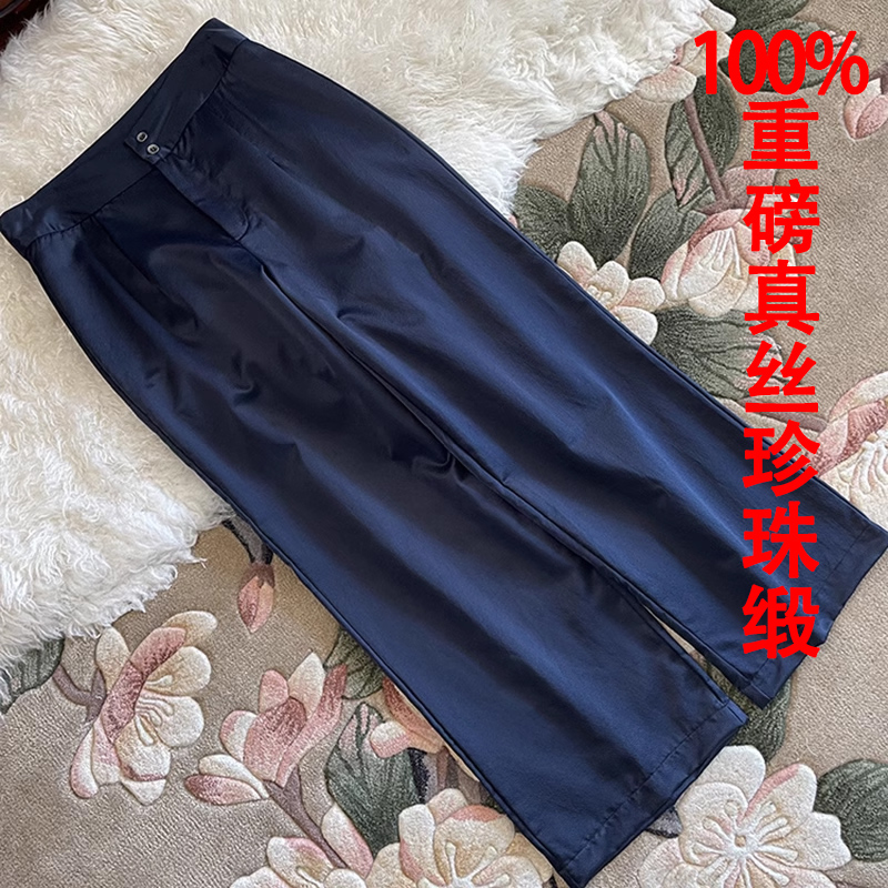 珍珠缎面长裤欧美阔腿裤西裤宽松